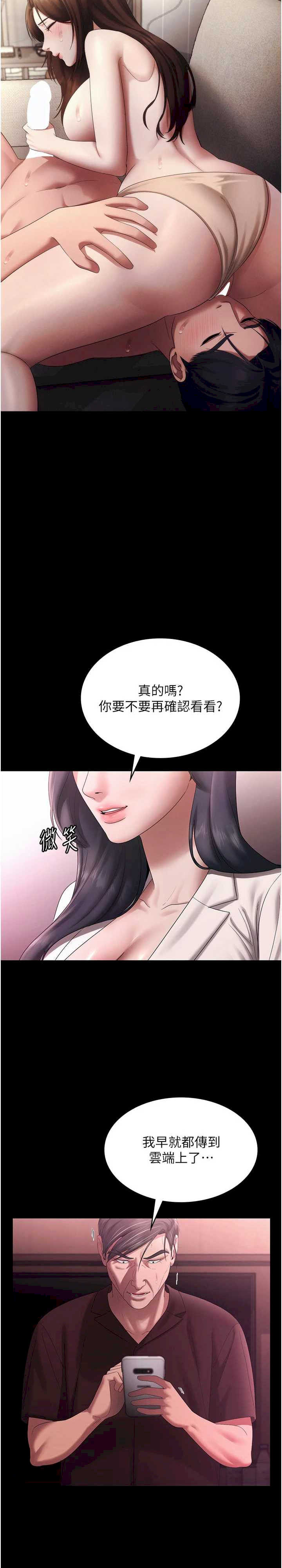 老板娘的诱惑