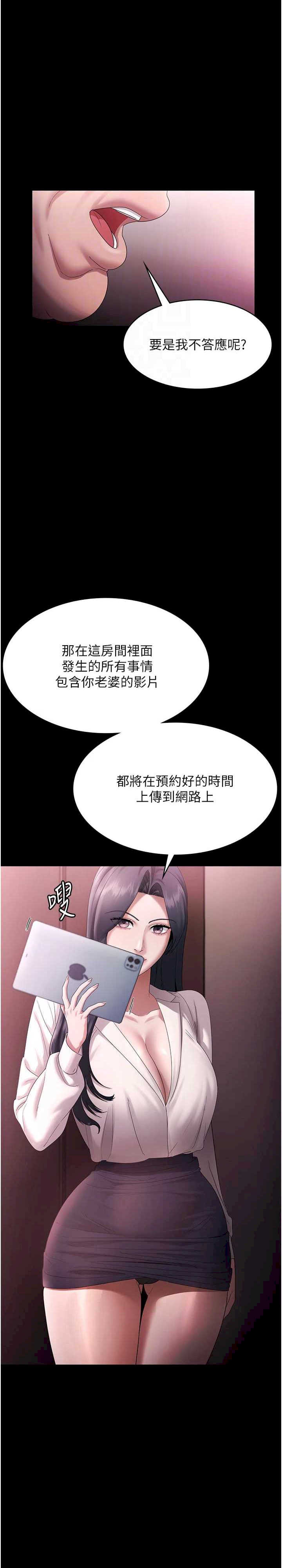 老板娘的诱惑