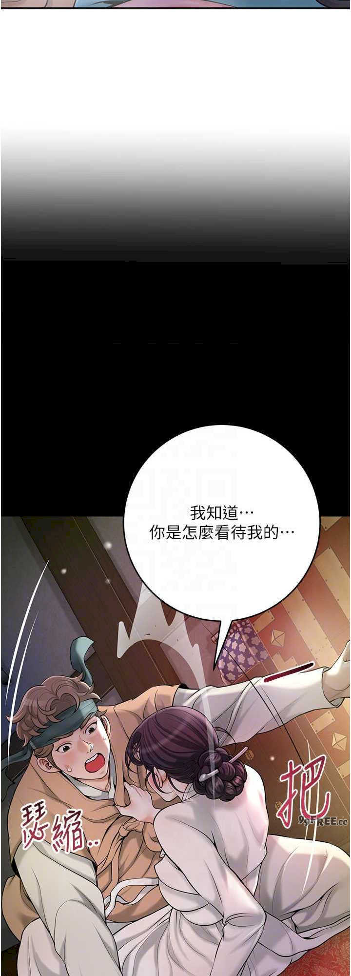 花容湿色:取花点