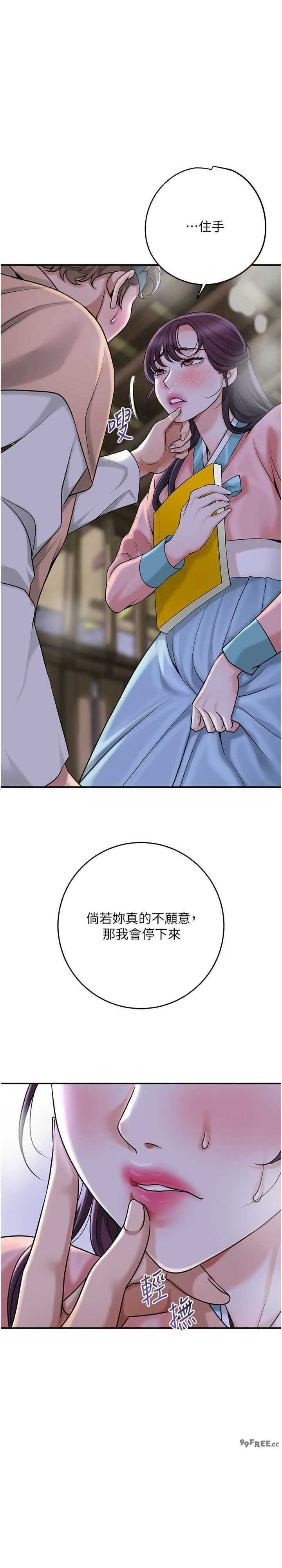 花容湿色:取花点