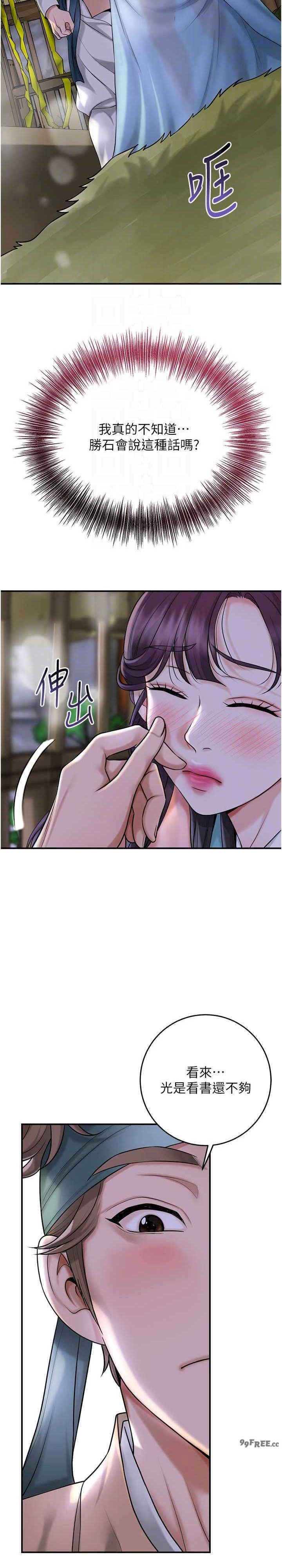 花容湿色:取花点