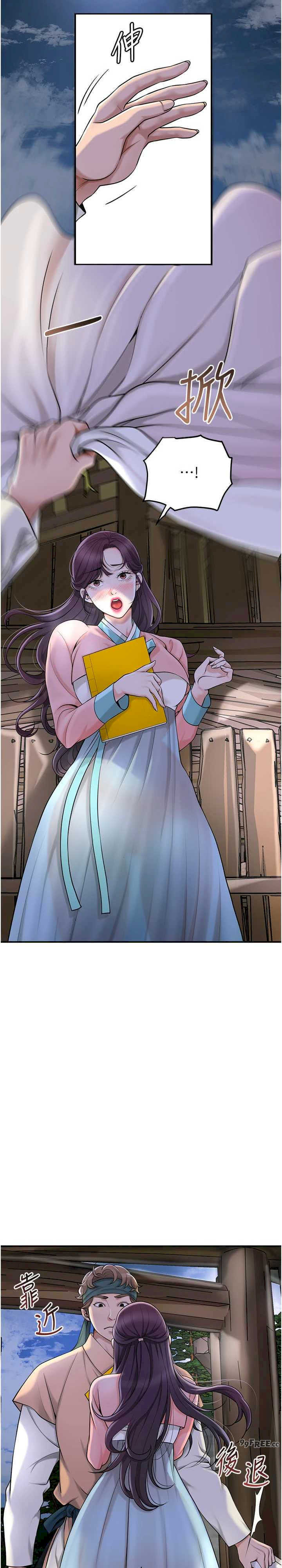 花容湿色:取花点