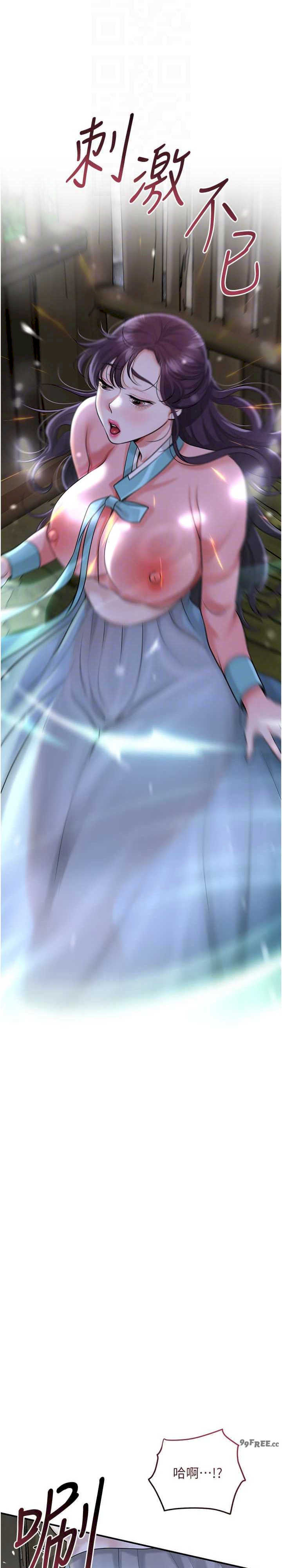 花容湿色:取花点