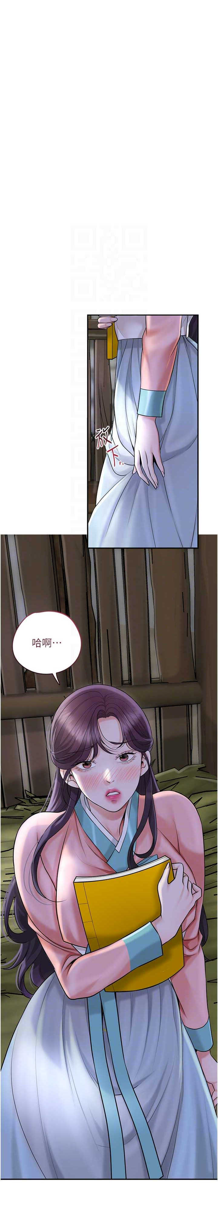 花容湿色:取花点