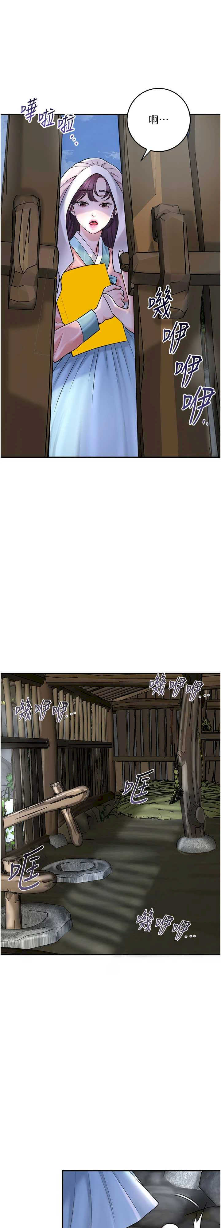 花容湿色:取花点