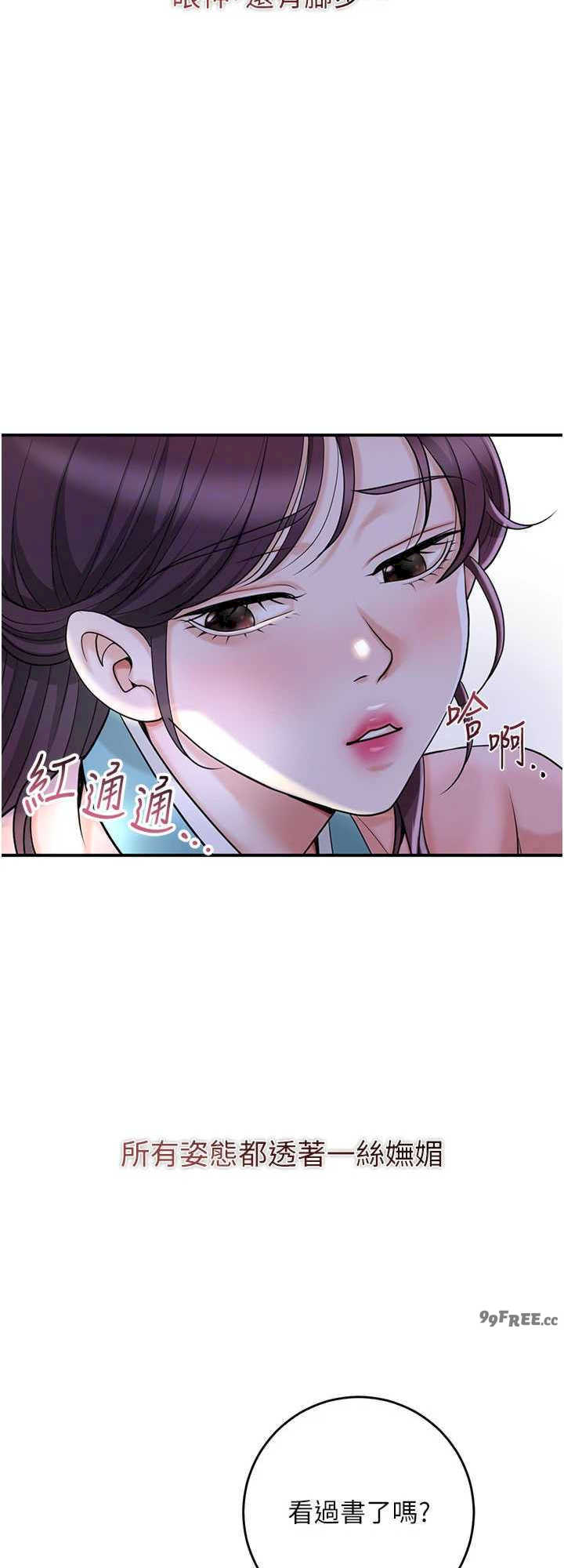 花容湿色:取花点