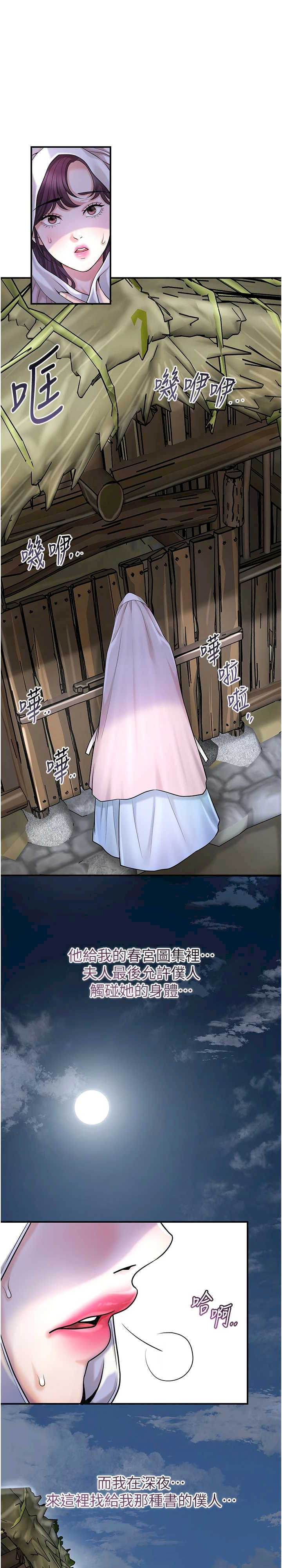 花容湿色:取花点