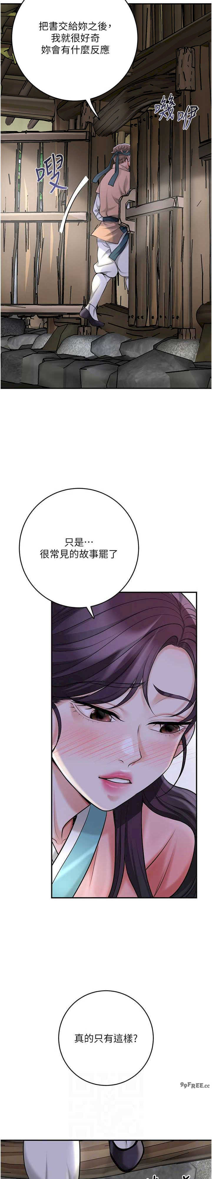 花容湿色:取花点