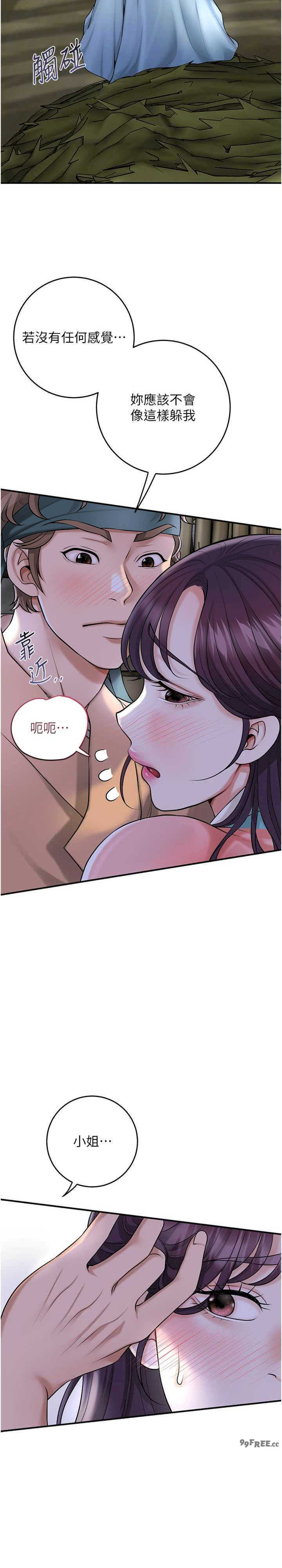 花容湿色:取花点