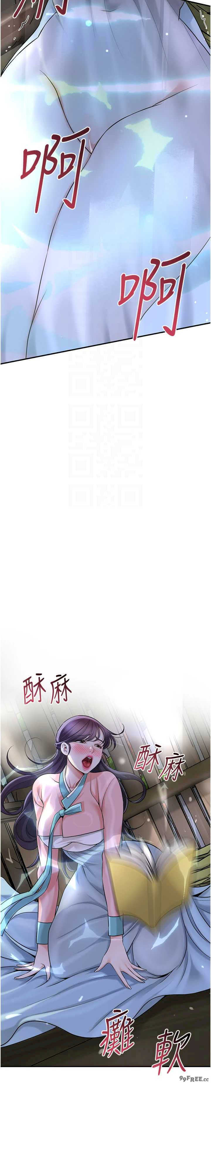 花容湿色:取花点