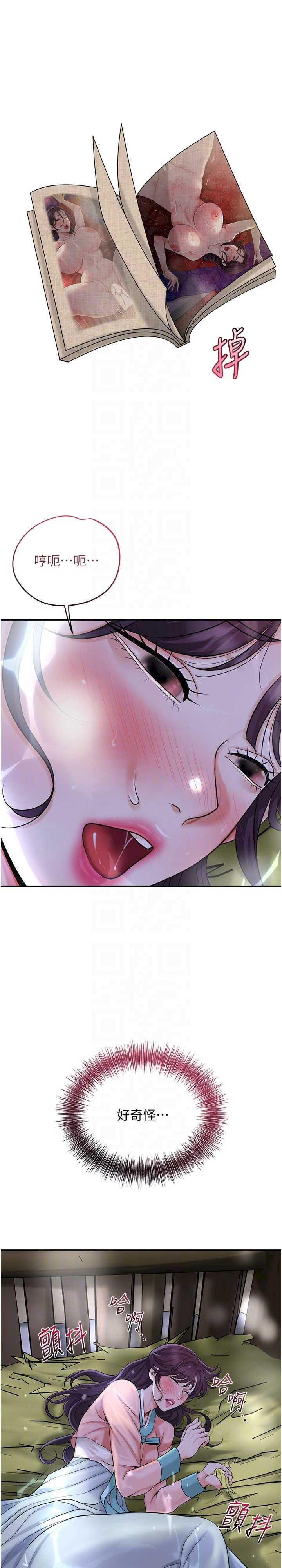 花容湿色:取花点