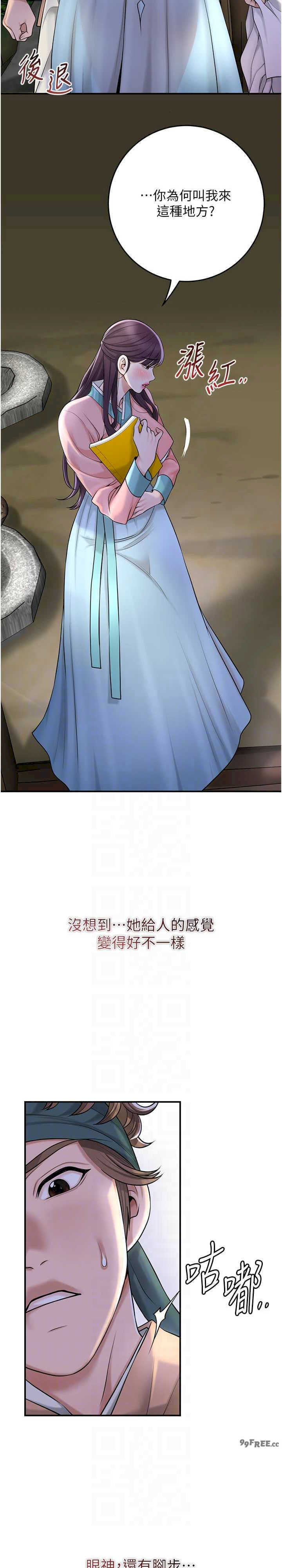 花容湿色:取花点