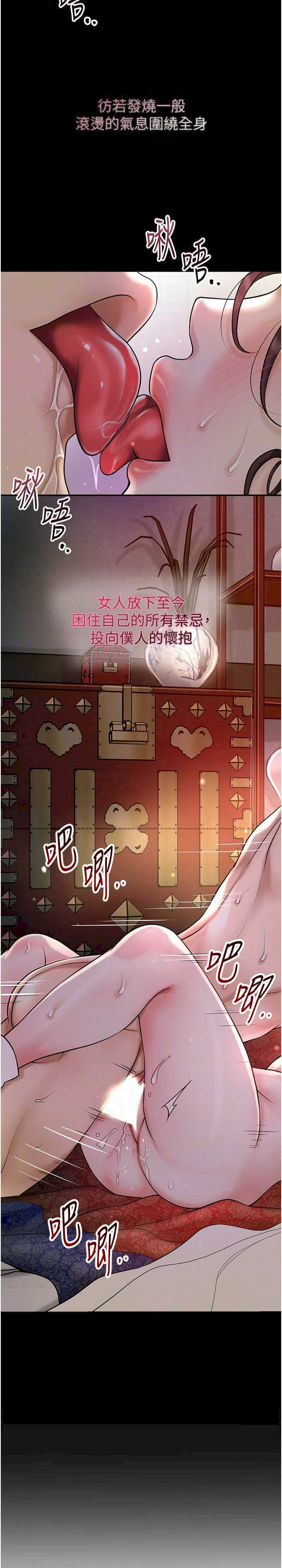 花容湿色:取花点