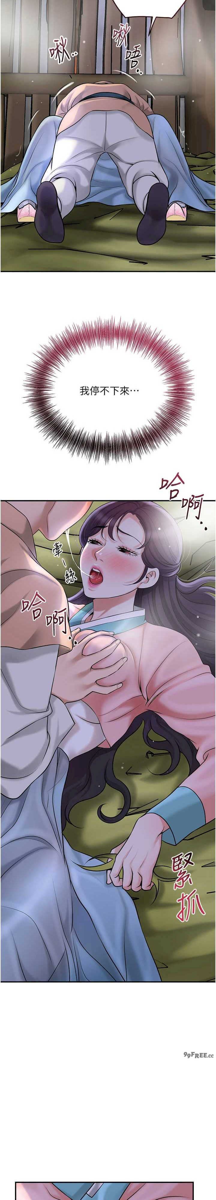 花容湿色:取花点