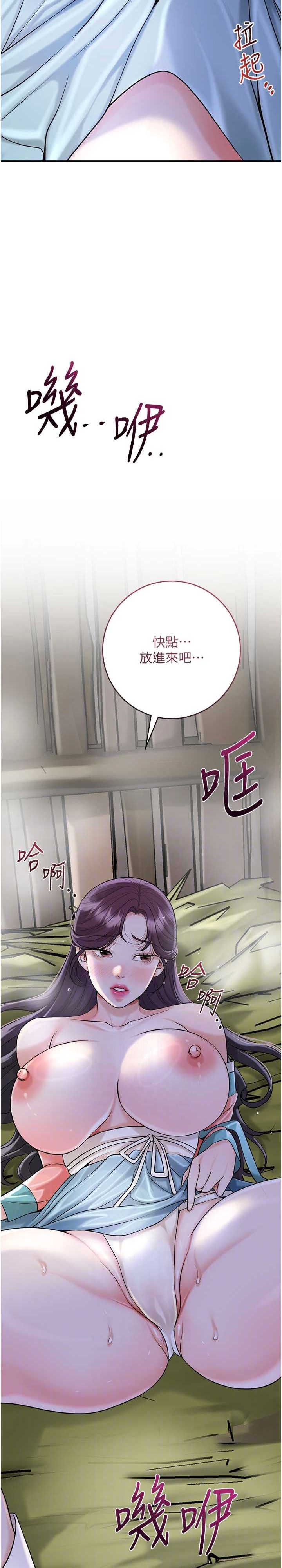 花容湿色:取花点