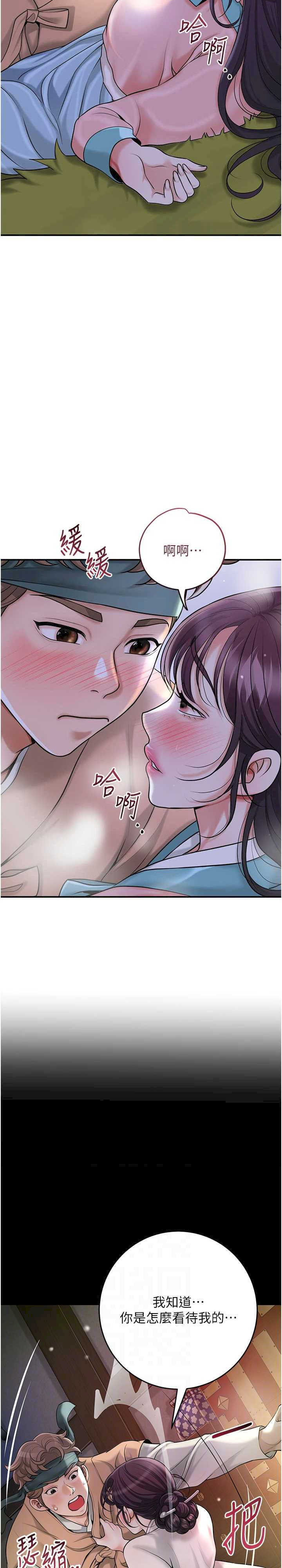 花容湿色:取花点