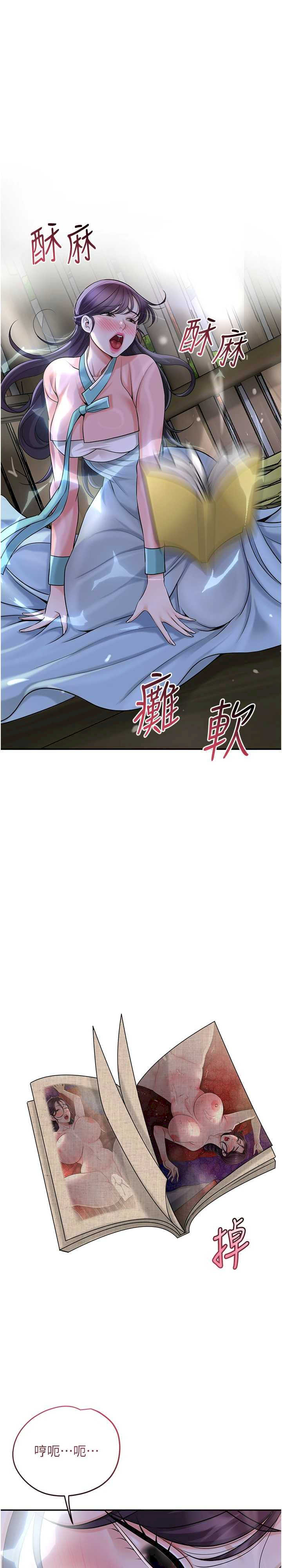 花容湿色:取花点