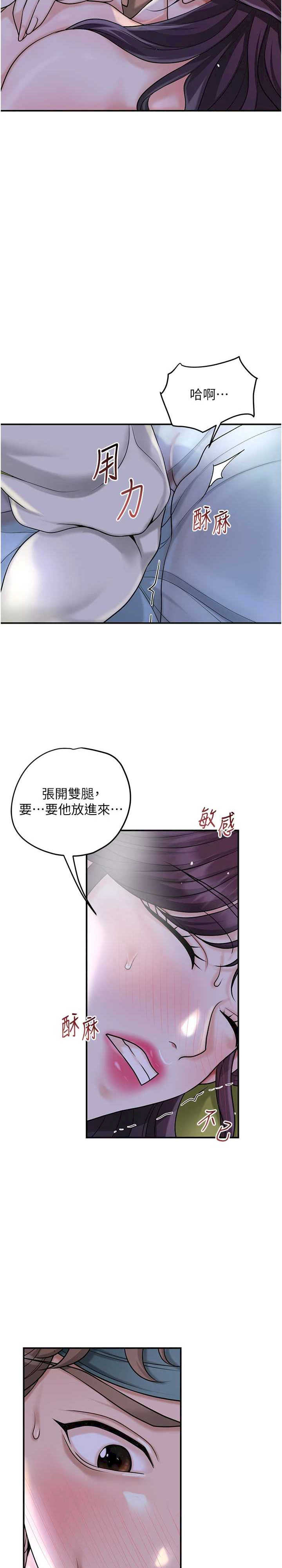 花容湿色:取花点