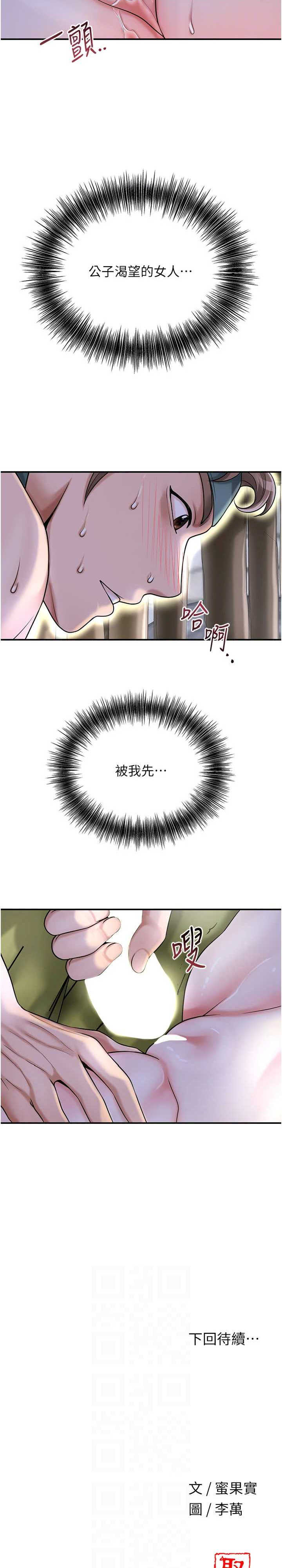 花容湿色:取花点