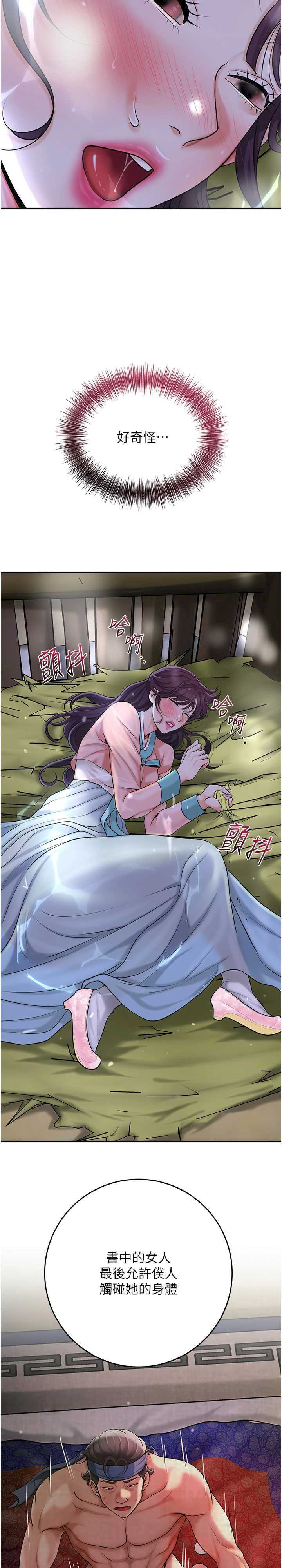 花容湿色:取花点