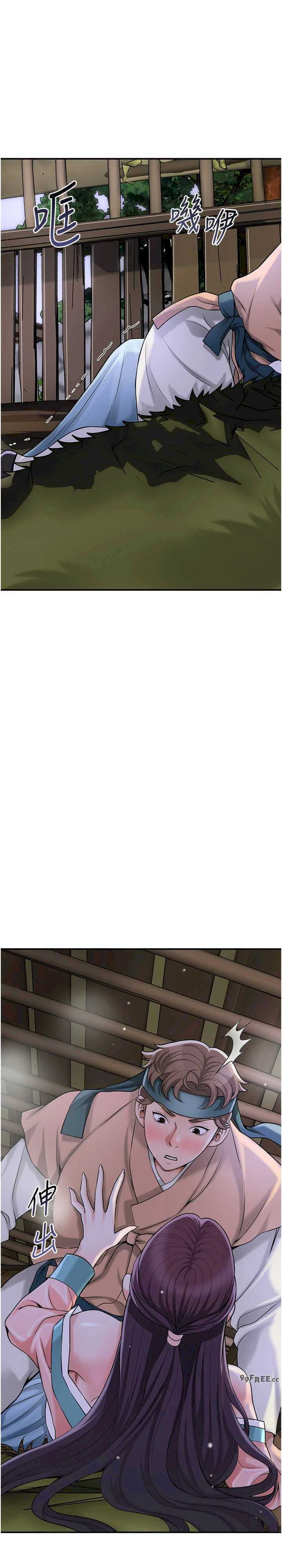 花容湿色:取花点