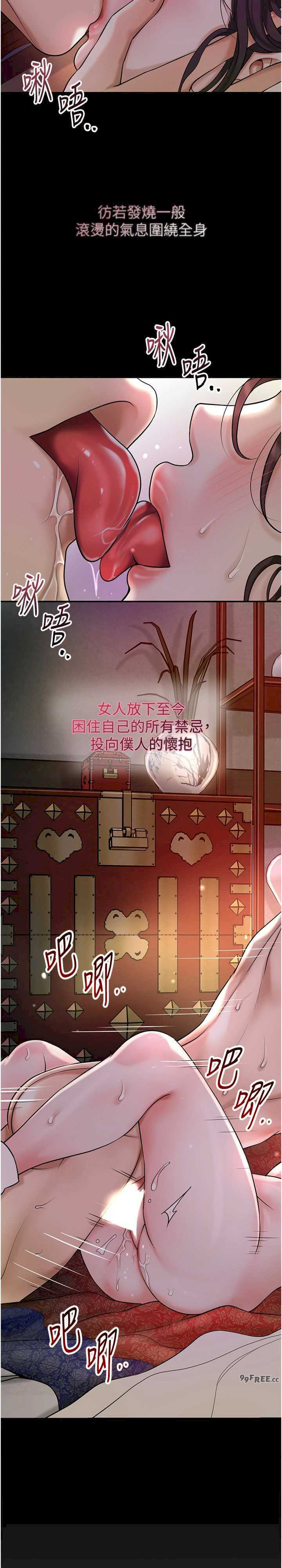 花容湿色:取花点