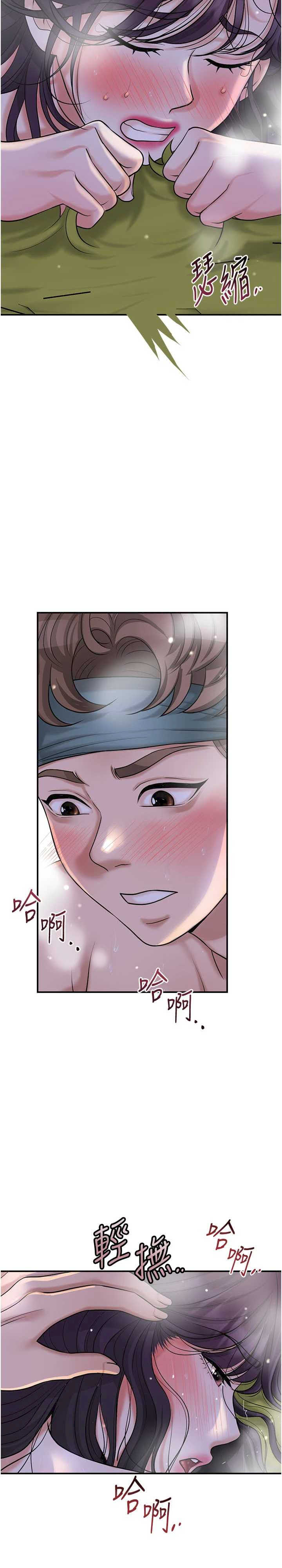 花容湿色:取花点