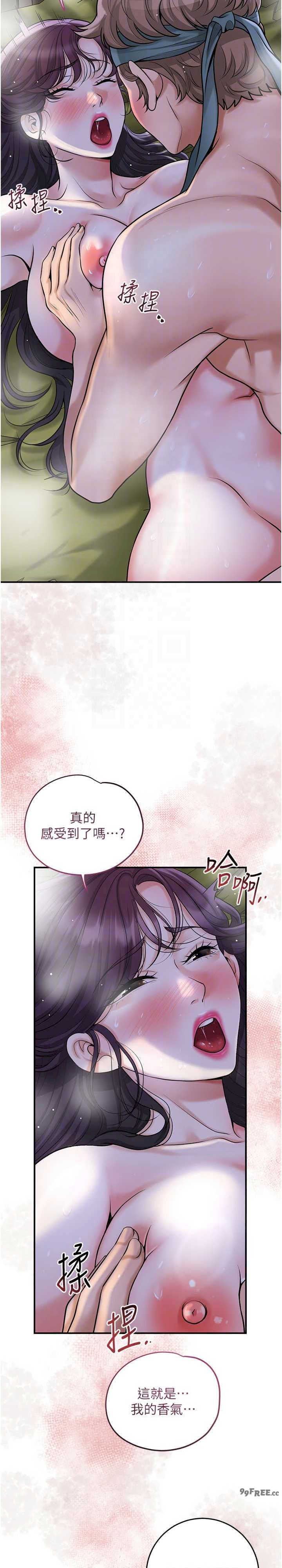 花容湿色:取花点