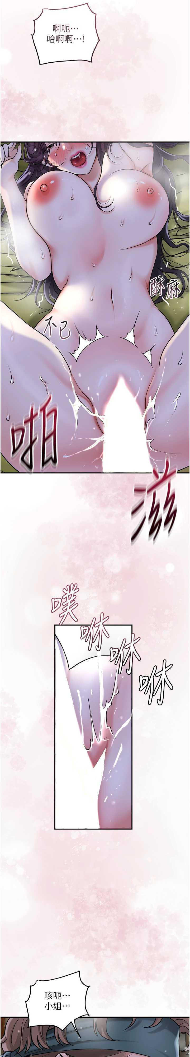 花容湿色:取花点