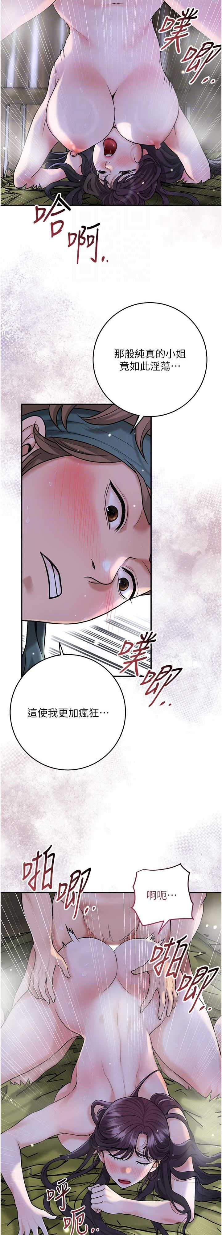 花容湿色:取花点