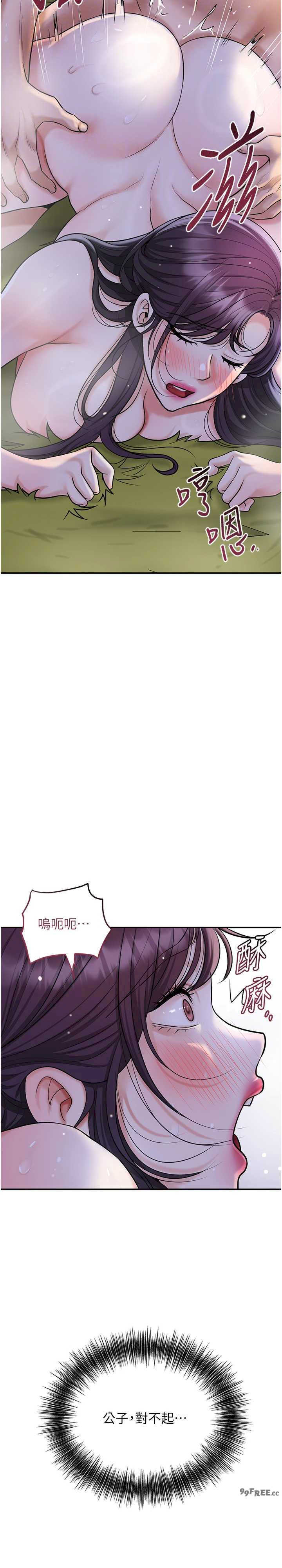 花容湿色:取花点