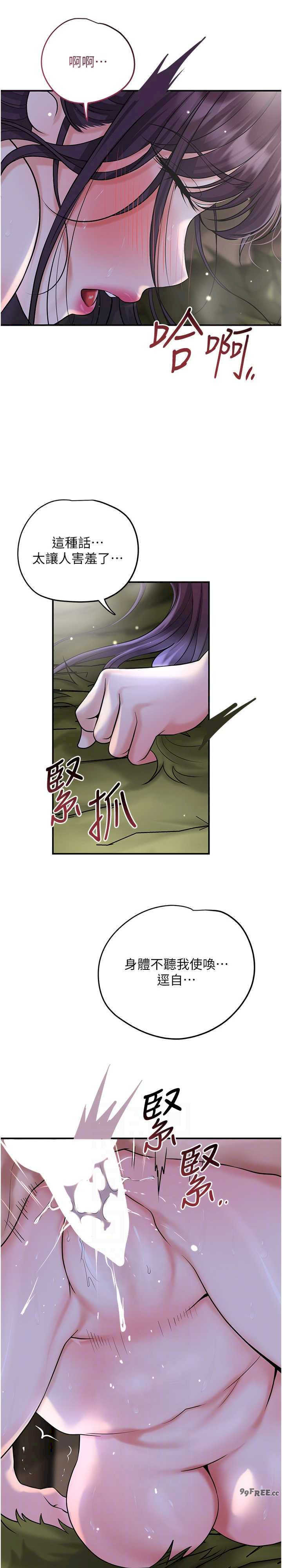 花容湿色:取花点