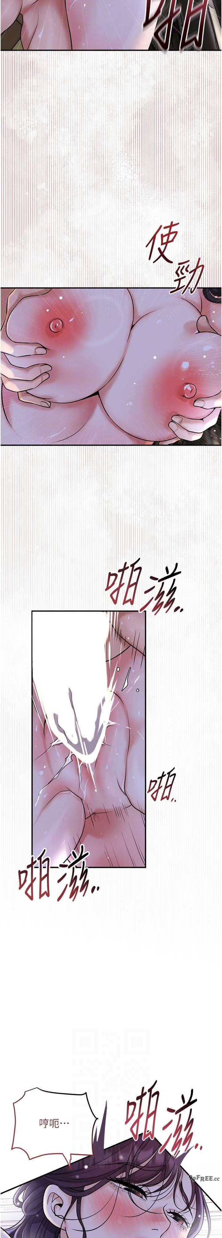 花容湿色:取花点