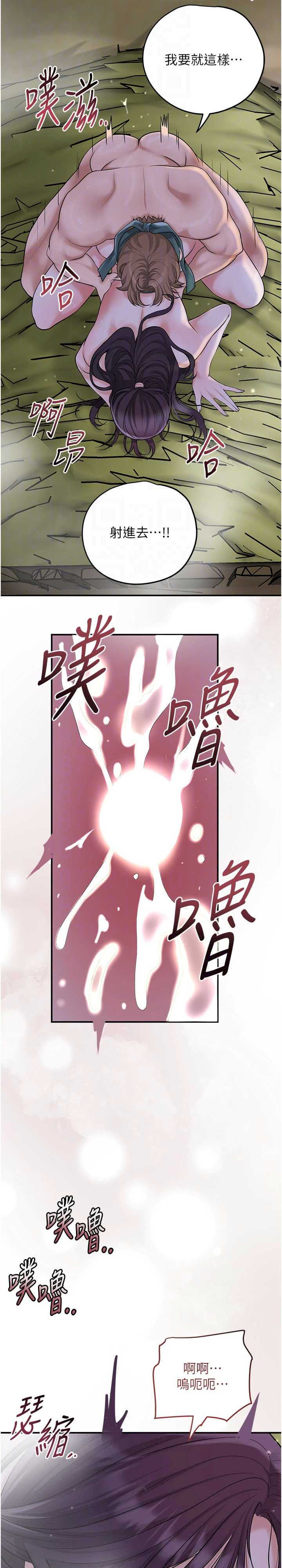 花容湿色:取花点