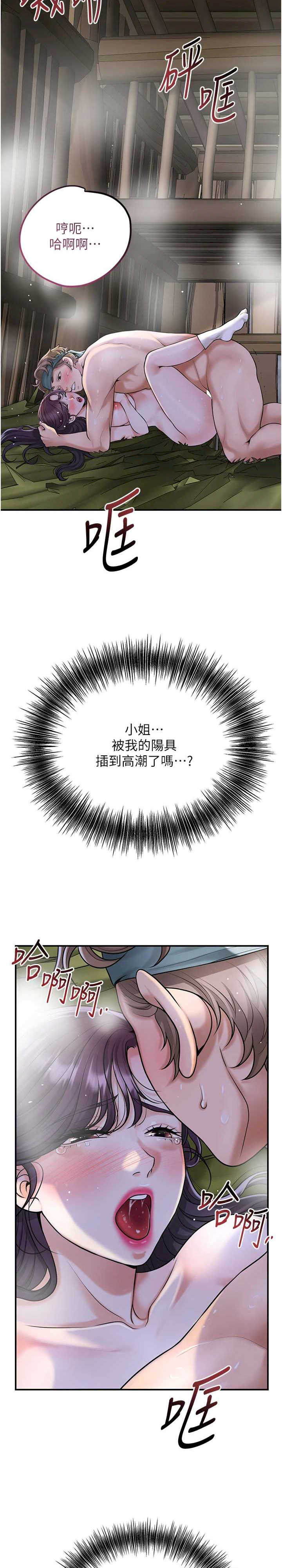 花容湿色:取花点