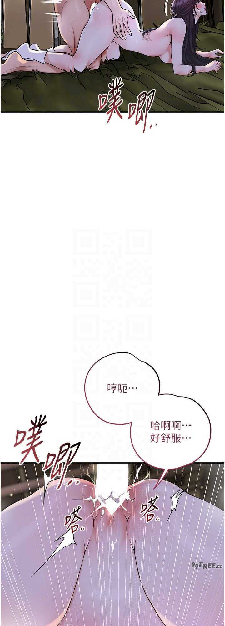 花容湿色:取花点