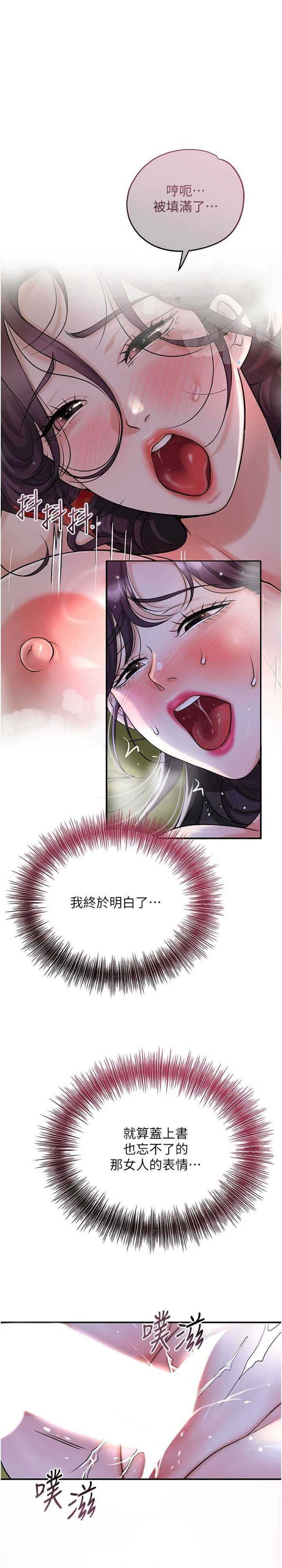 花容湿色:取花点