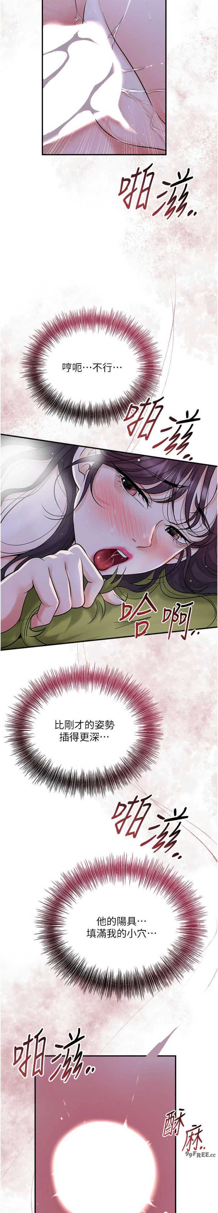 花容湿色:取花点