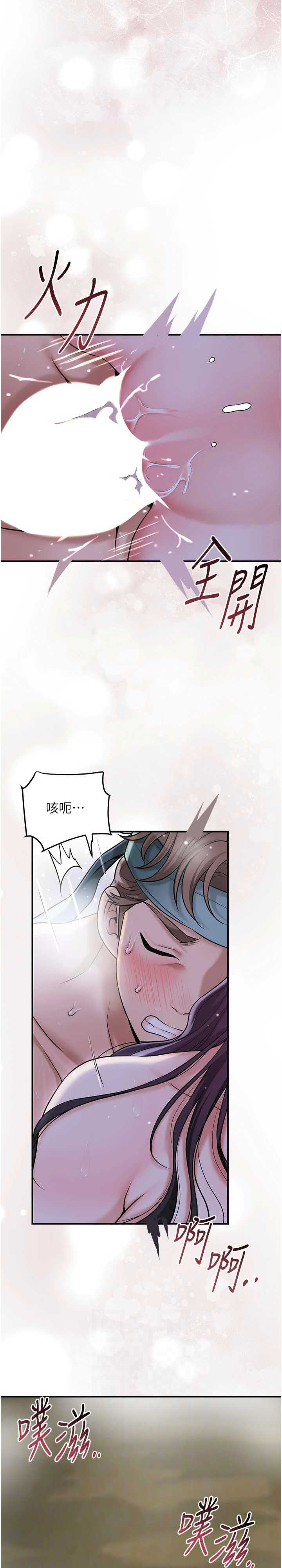 花容湿色:取花点