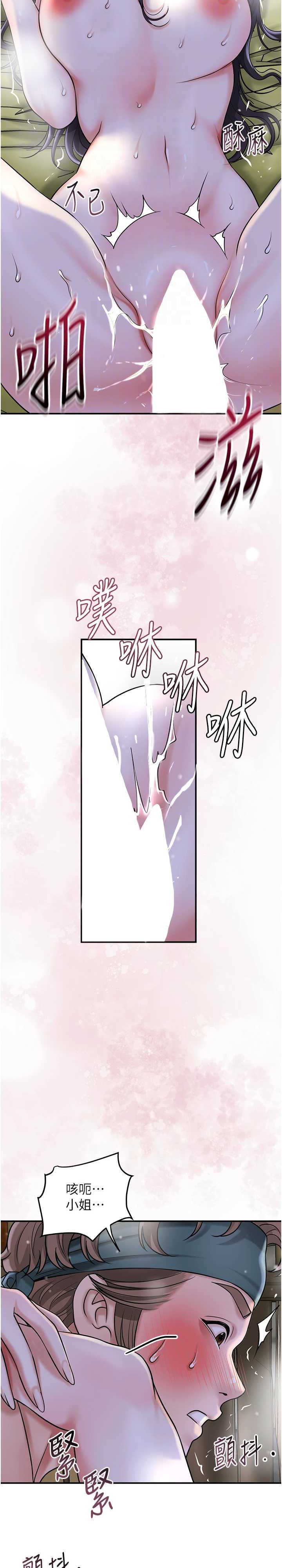 花容湿色:取花点