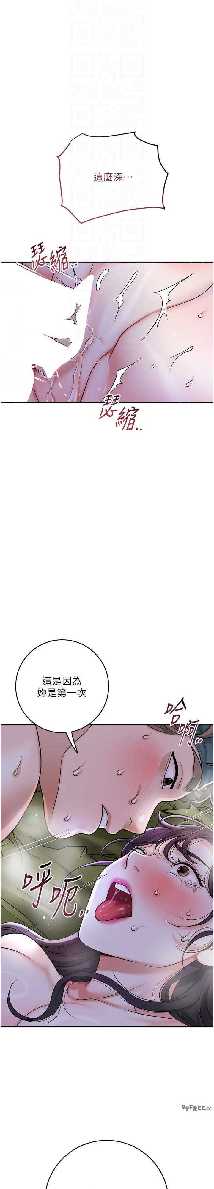 花容湿色:取花点