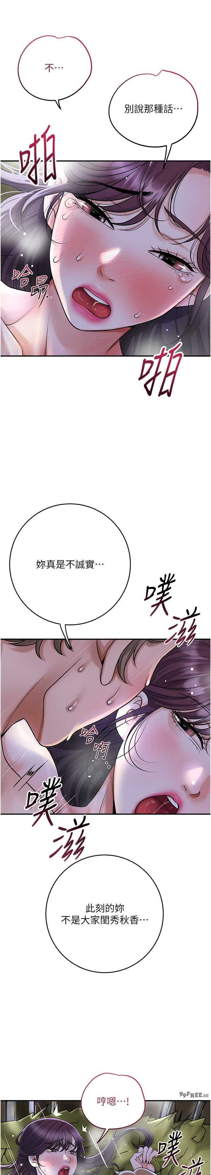 花容湿色:取花点
