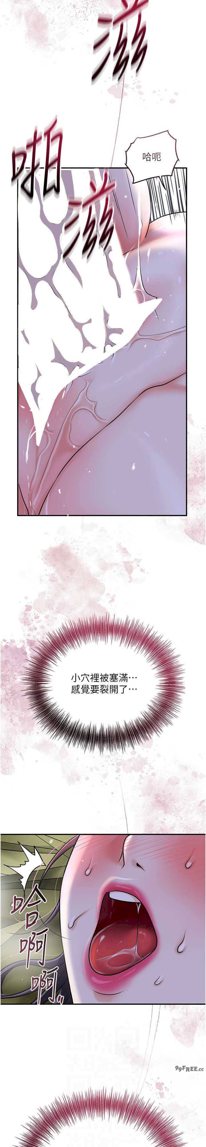 花容湿色:取花点