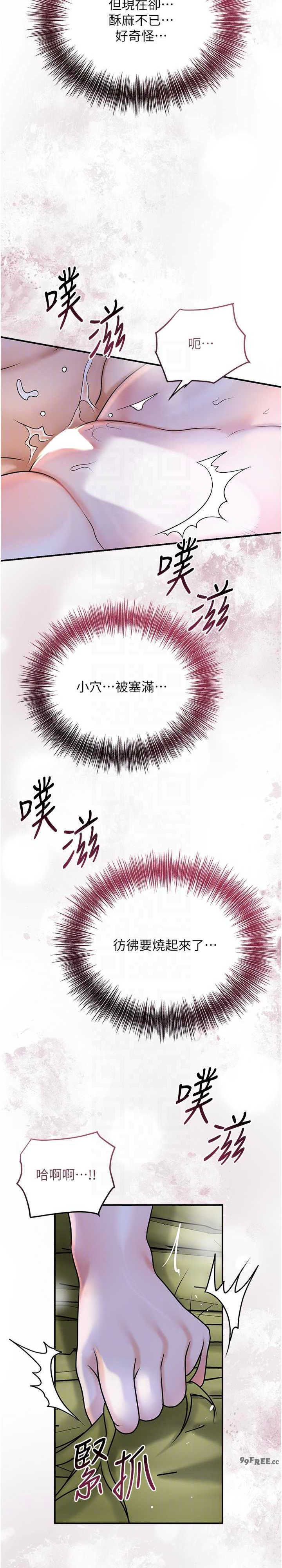 花容湿色:取花点