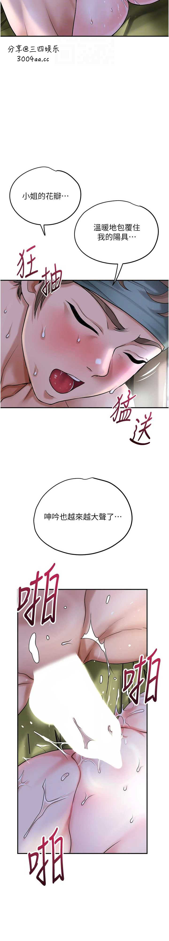 花容湿色:取花点