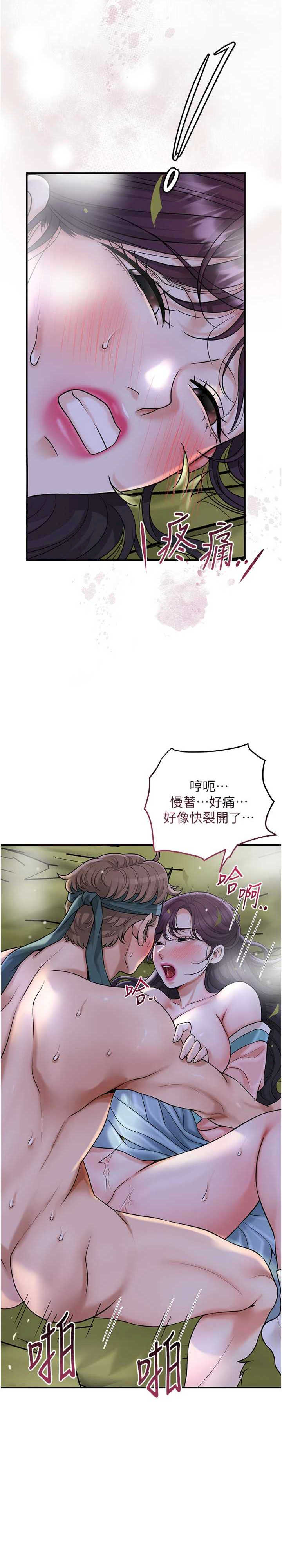 花容湿色:取花点