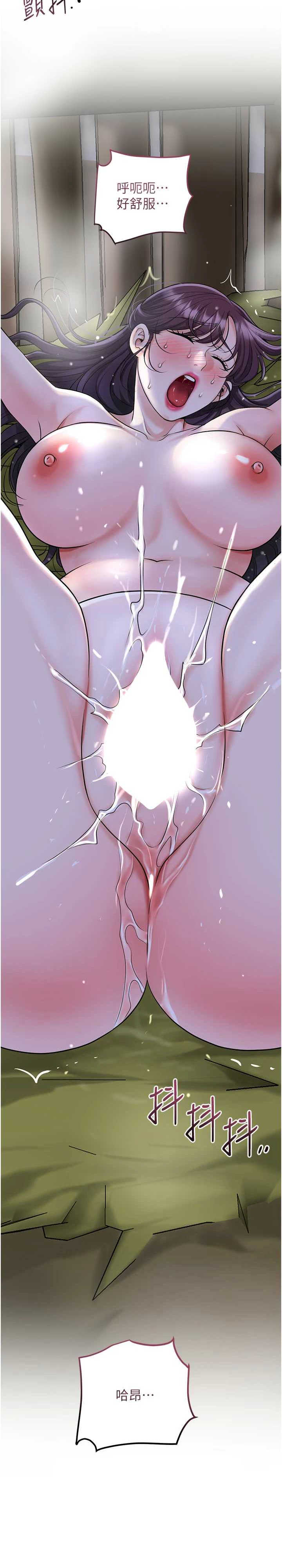 花容湿色:取花点