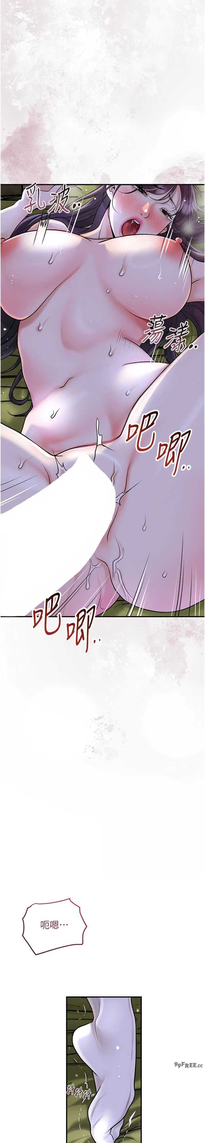 花容湿色:取花点