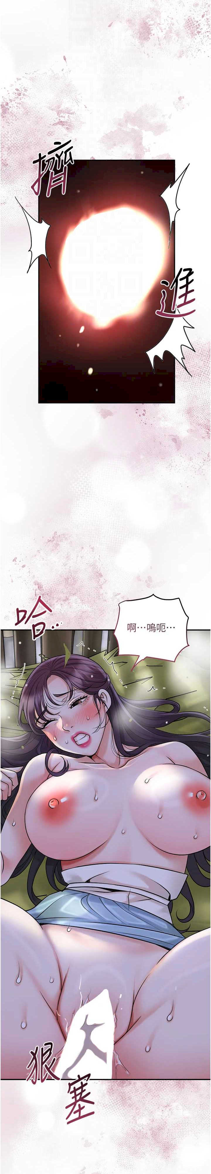 花容湿色:取花点