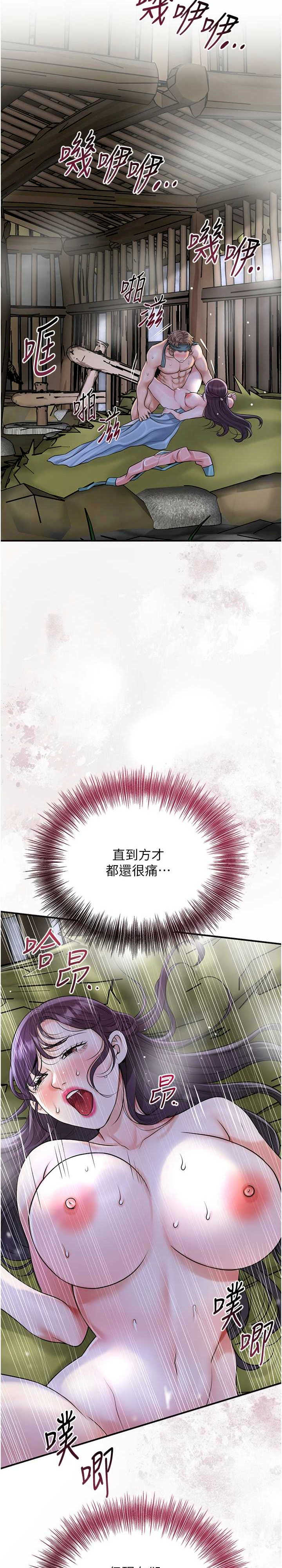 花容湿色:取花点